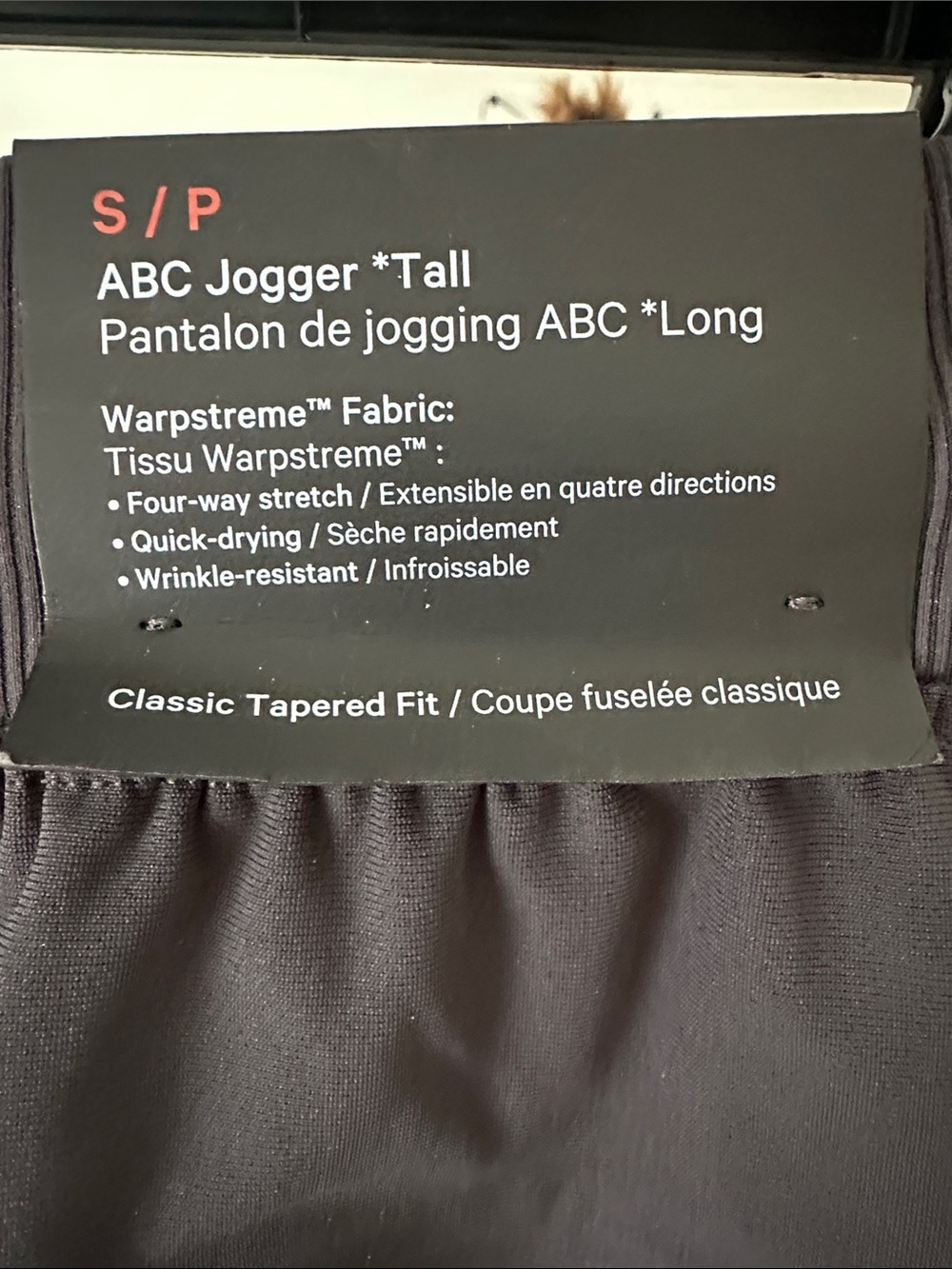 ABC Joggers Tall -Black - Picture 4 of 4